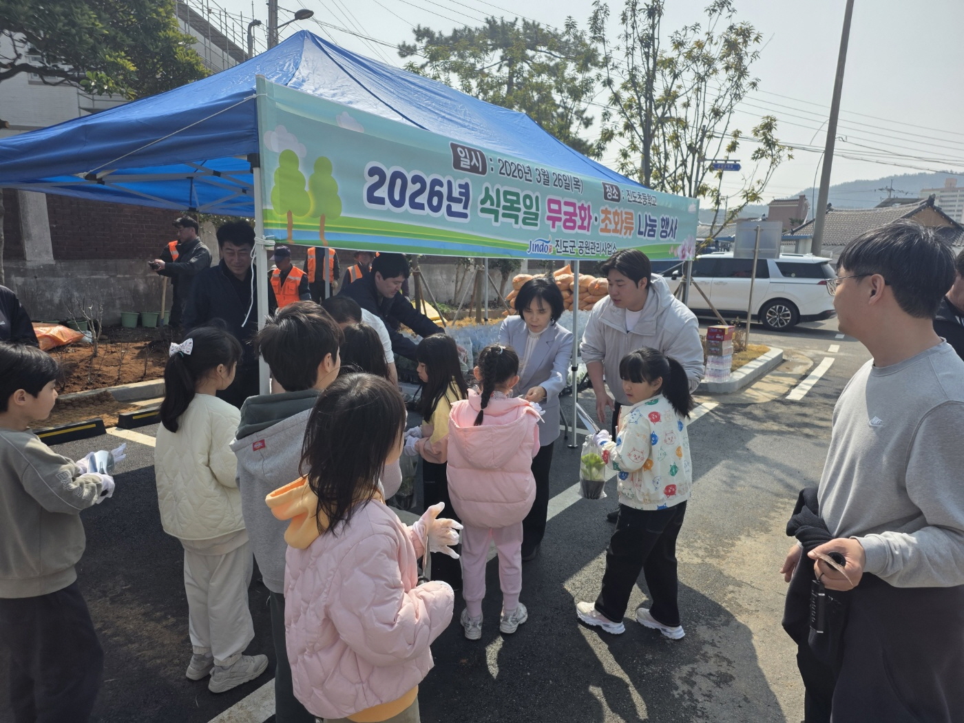 진도군, 제81회 식목일 맞아 어린이와 함께 무궁화 식재 및 나눔