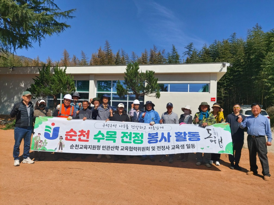 순천교육지원청, 민관산학 협력으로 다봄센터 환경 개선