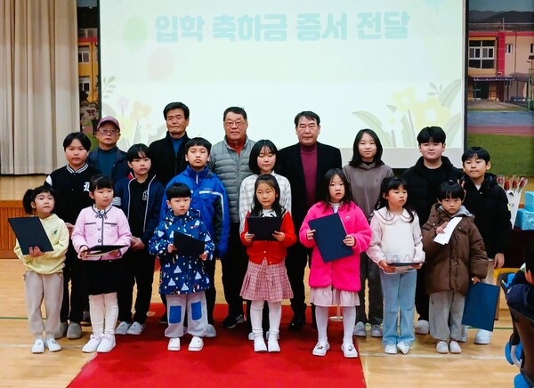 동화면 주민자치위·번영회, 동화초 신입생에 '140만 원' 전달