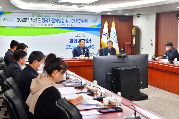 전남광주 행정통합, 장성군의 ‘새로운 도약’ 기회로