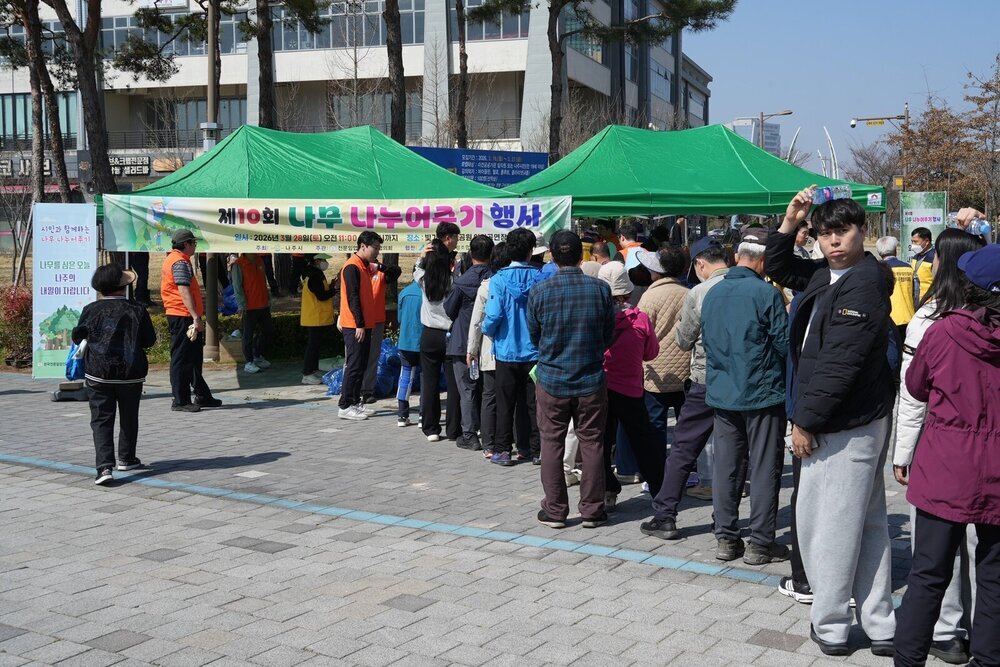 나주시, 시민과 함께 산불 예방…‘나무 나누어주기’ 성료