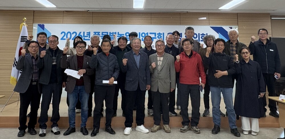 나주시, 농업경쟁력 키운다…543명 참여 연구회 협의회 개최