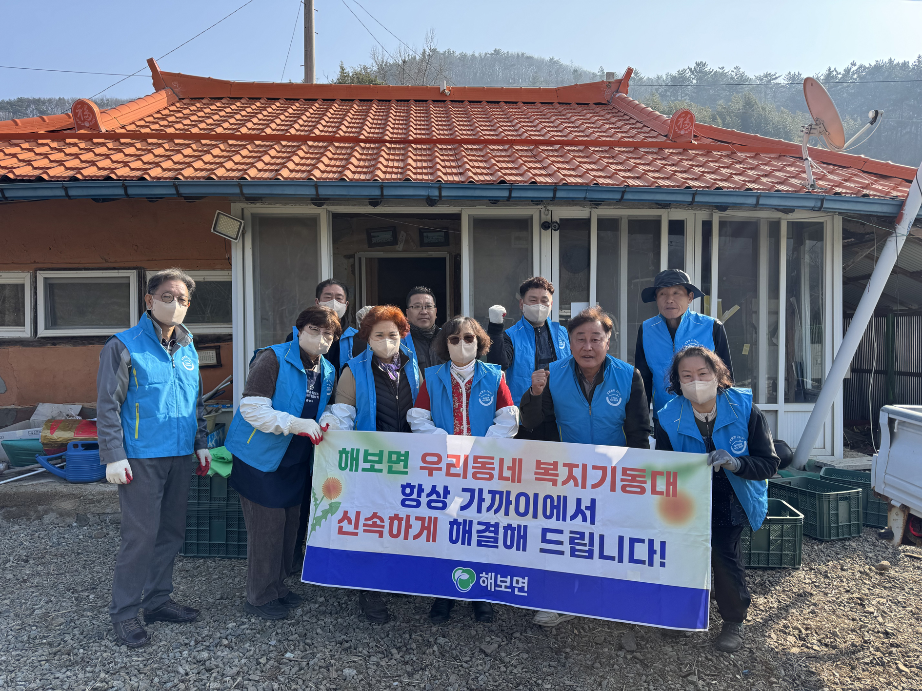 함평군 해보면 복지기동대, 취약계층 주거환경 개선 '사랑의 집수리'