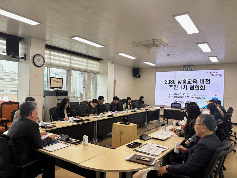 장흥교육, 2030 비전 실현 가속화…미래교육 13개 핵심 과제 공유