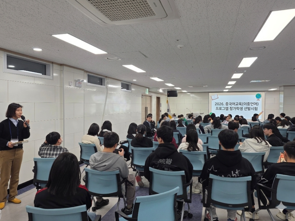 순천, 공교육 중국어 이중언어 프로그램 본격화… 119명 선발
