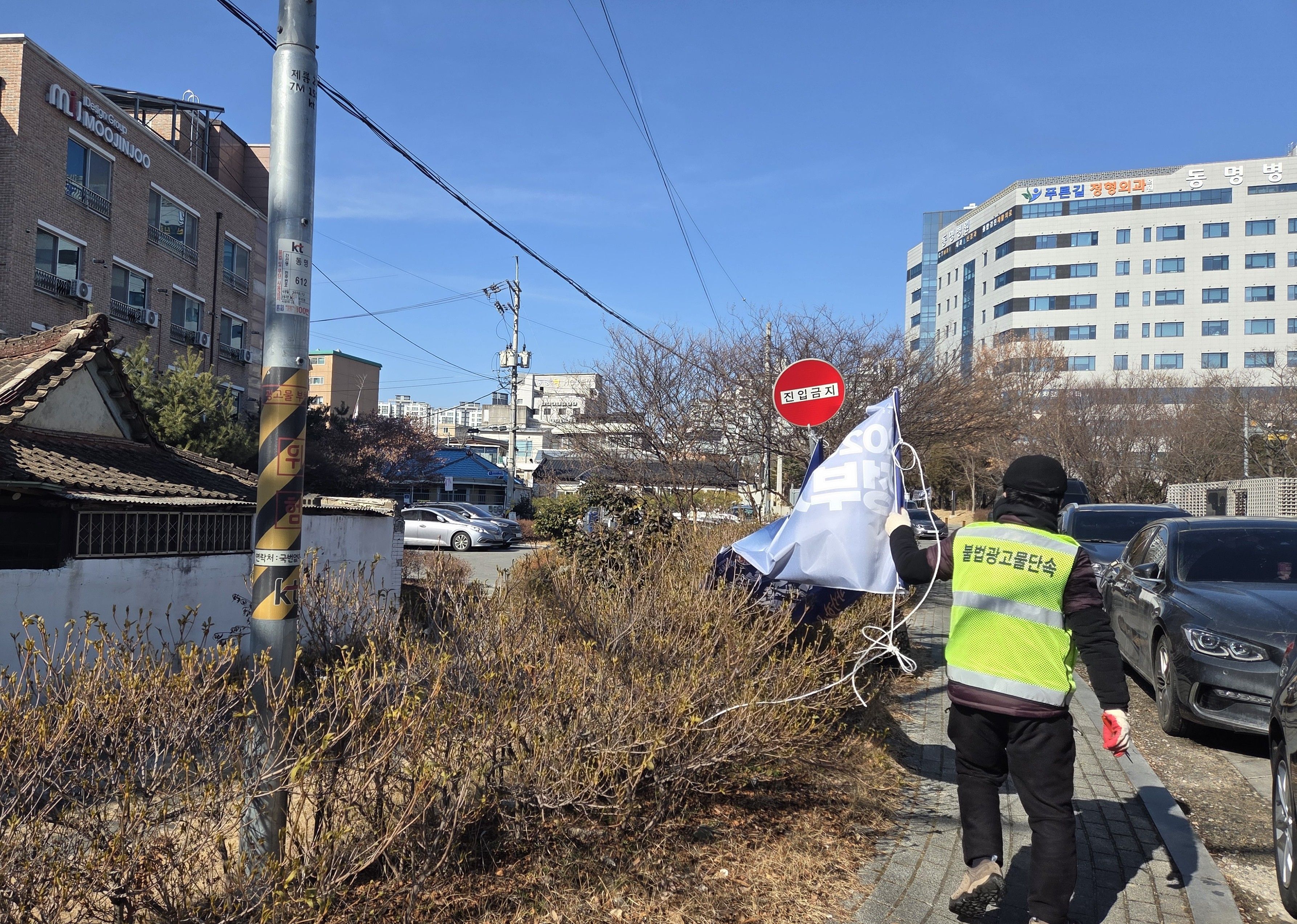 광주시, 불법 광고 전화 무력화… 자동경고 시스템 확대