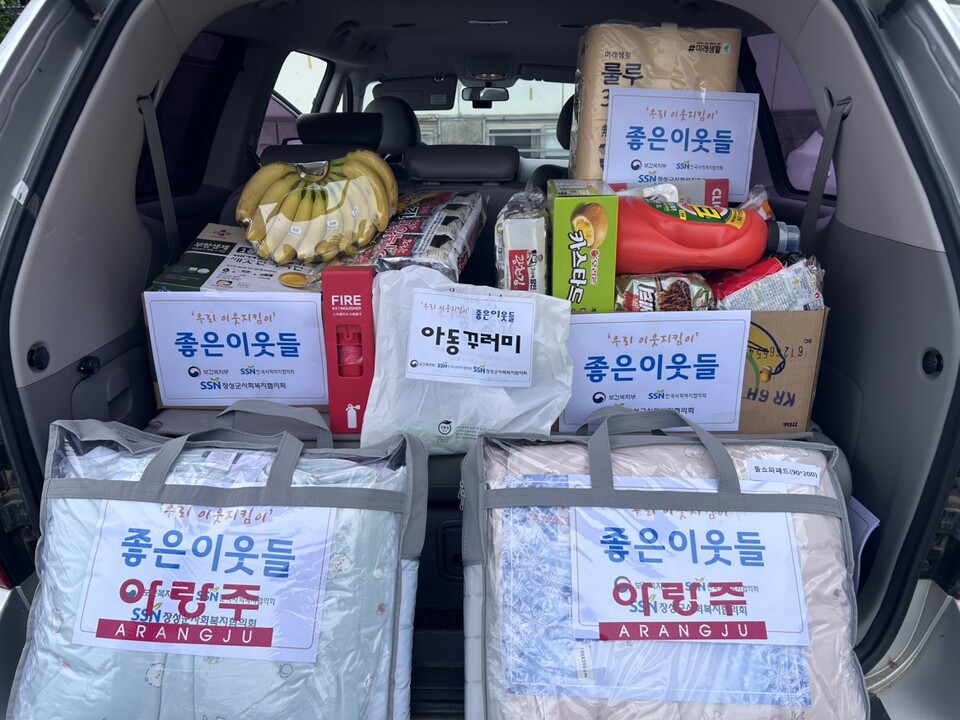 장성중앙초, 취약가정 여름나기 물품 전달 및 상담 실시