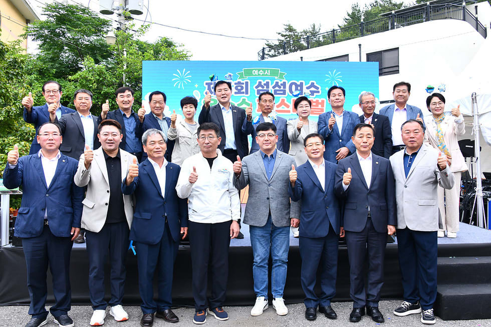9천 명 몰려든 여수 대표 여름 축제, '섬섬옥수수 페스티벌' 성황리 마무리