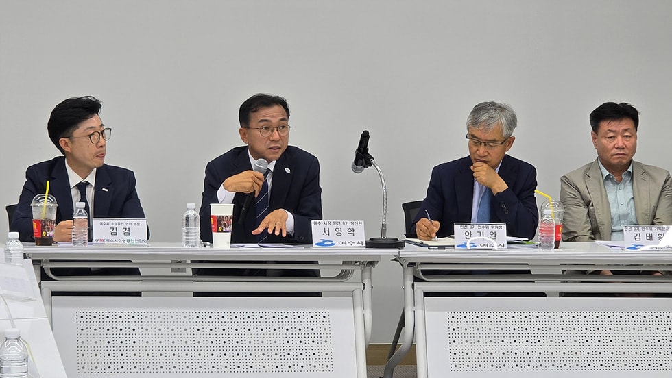 여수시장 인수위, 소상공인 활성화 정책간담회 개최