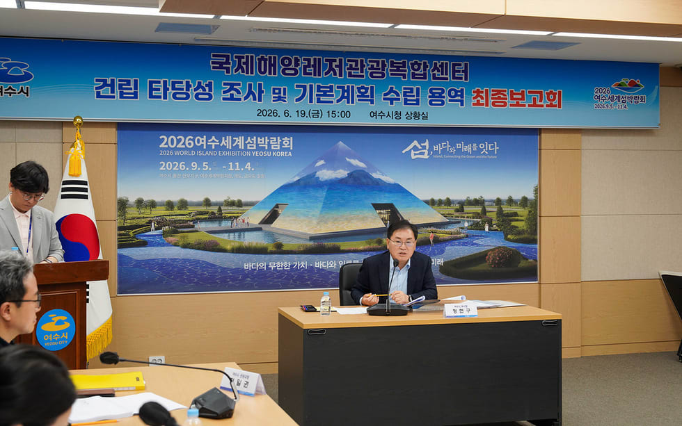 여수, 동북아 크루즈 허브 도약…국제해양레저복합센터 구상
