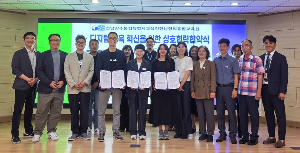 전남창의융합교육원, 네이버·업스테이지와 ‘AI교육 대전환’ 맞손 - 교육 | 코리아NEWS