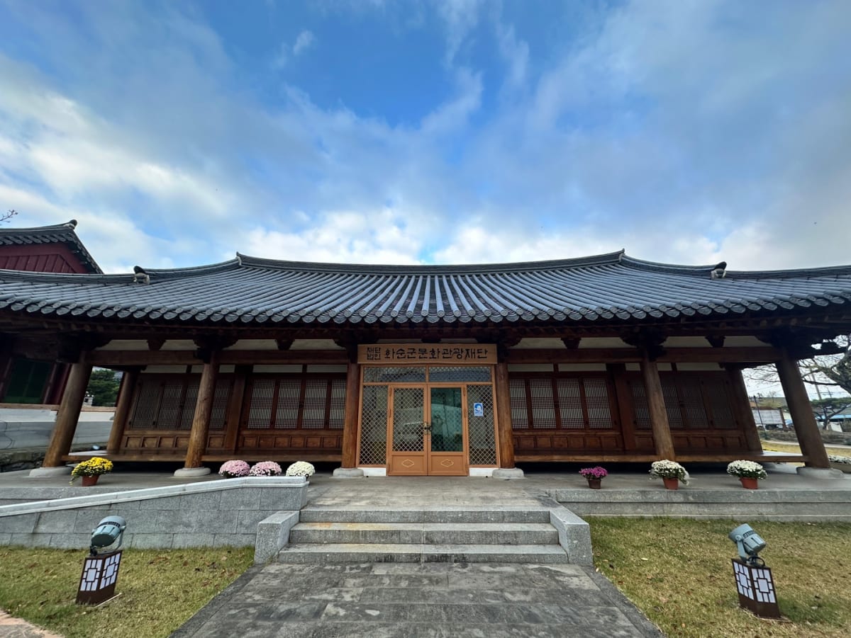 화순군문화관광재단, 출범 3년 만에 경영실적평가 최고 ‘가’ 등급 달성 - 행정 | 코리아NEWS