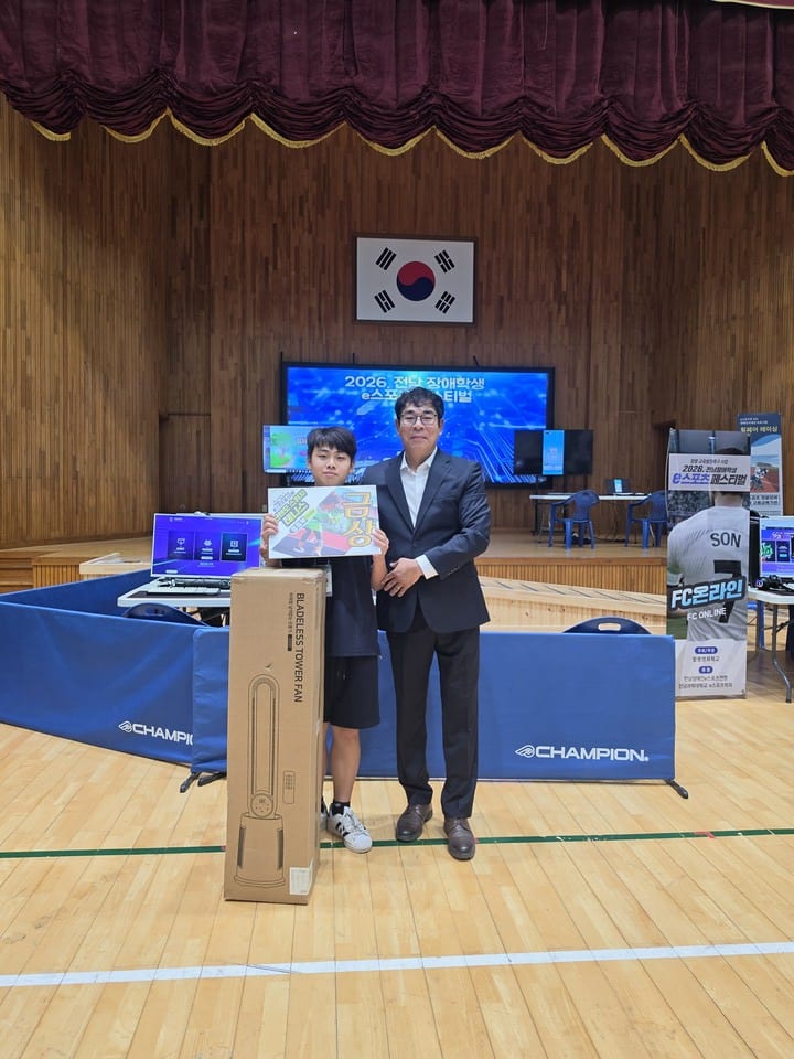 열정과 노력이 일궈낸 금빛 결실, 목포제일중의 자존감 성장 - 교육 | 코리아NEWS