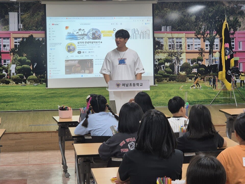 유튜버 ‘상가’ 팀, 여남초 방문해 꿈과 상상력 키우는 특별한 수업 - 교육 | 코리아NEWS