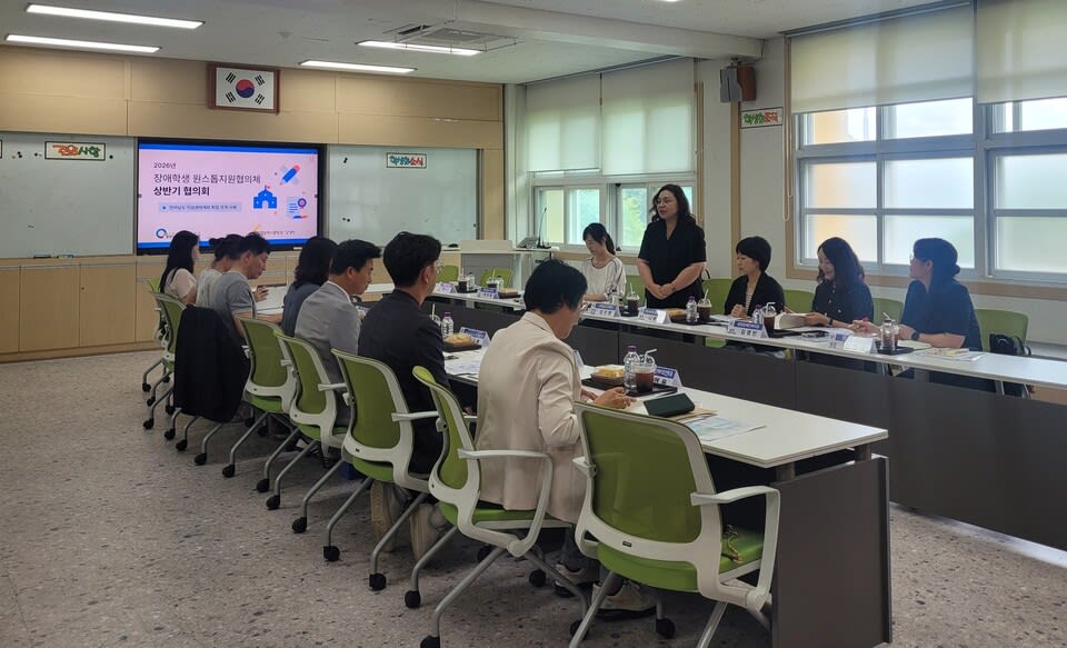 전남교육청, 장애학생 진로 지원 위해 지역사회 맞손 - 교육 | 코리아NEWS