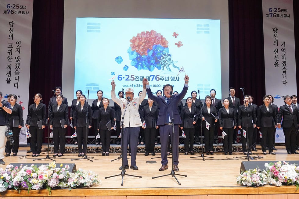 여수시, 6·25전쟁 제76주기 기념…늦은 훈장 유가족에 전수 - 문화 | 코리아NEWS