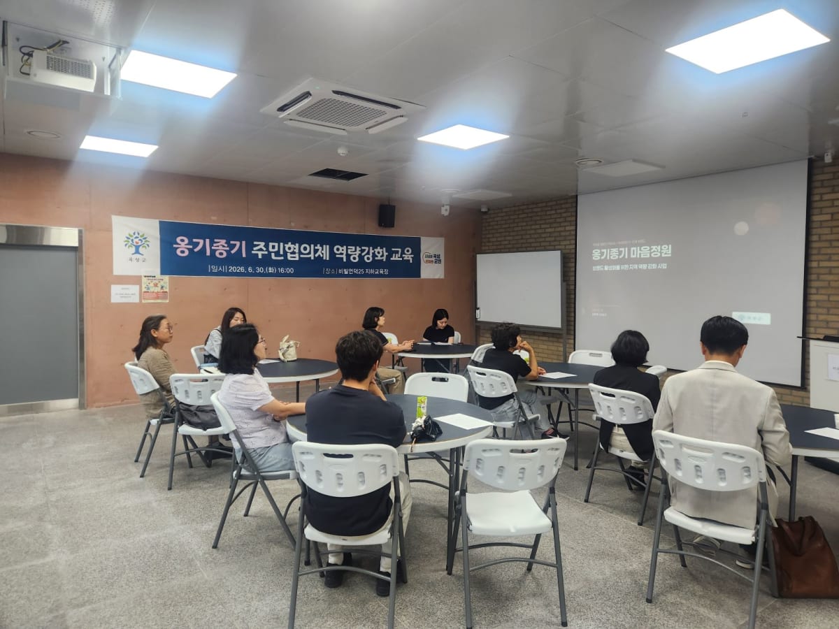 곡성군, 주민 주도 '옹기종기 마음정원' 지속가능 생태계 조성 꾀한다