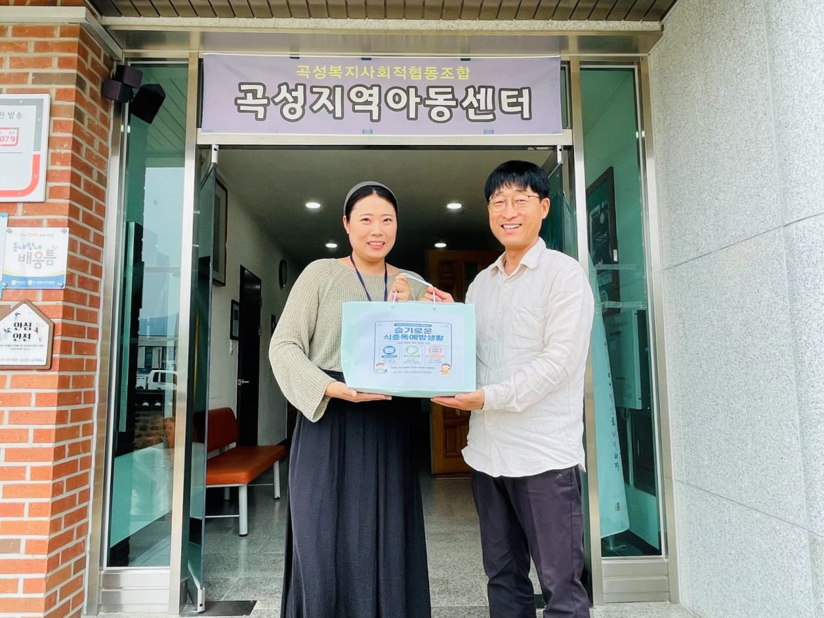 곡성군, 지역아동센터 식중독 예별 위생물품 지원