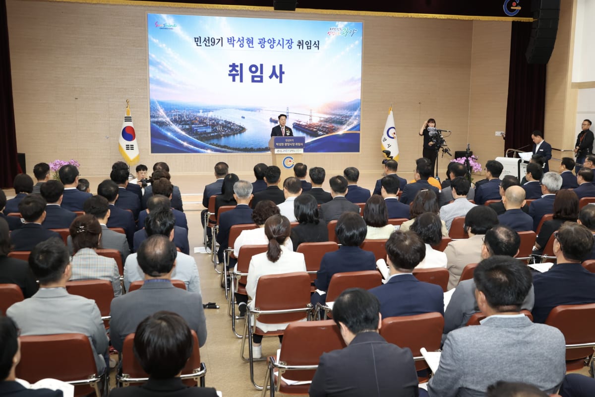 광양, ‘호남 제1의 경제도시’ 도약…박성현 신임시장 5대 대전환 선언