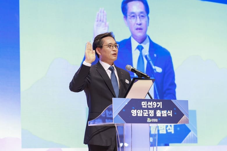 '대전환 시대, 빛나는 영암'…우승희 영암군수, 민선9기 군정 출범