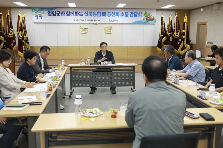 영암 배 경쟁력 강화…신북농협·공선회·군정이 머리 맞대