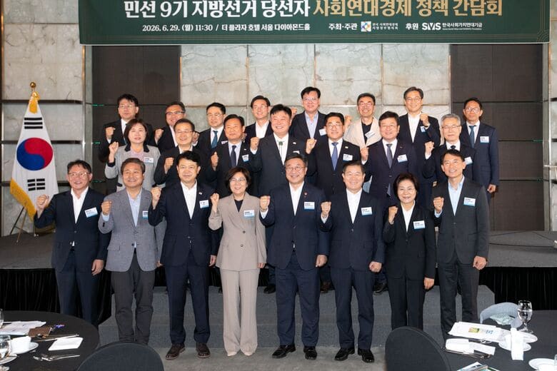 영암군, 전국 사회연대경제 정책 협력 강화…'천사펀드' 성과 소개