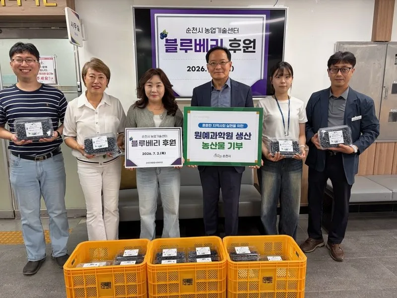 무더위 식히는 보랏빛 나눔! 순천시, 친환경 블루베리 기부