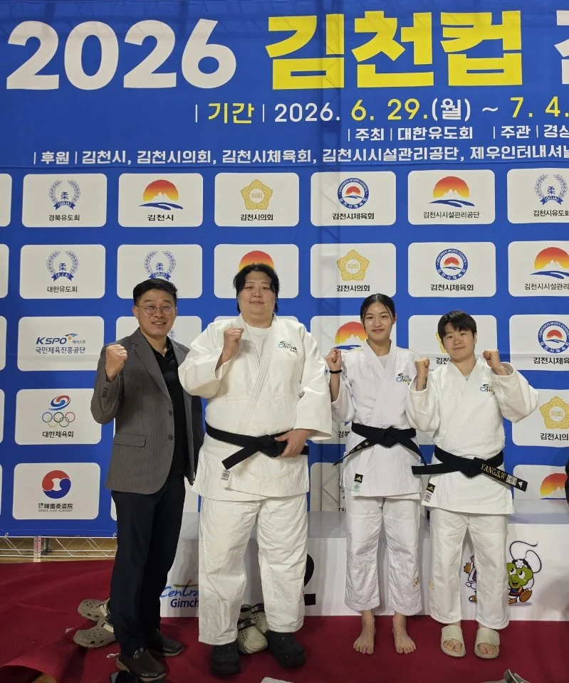 순천시청 유도팀, 김천컵 전국대회서 금·동메달 석권