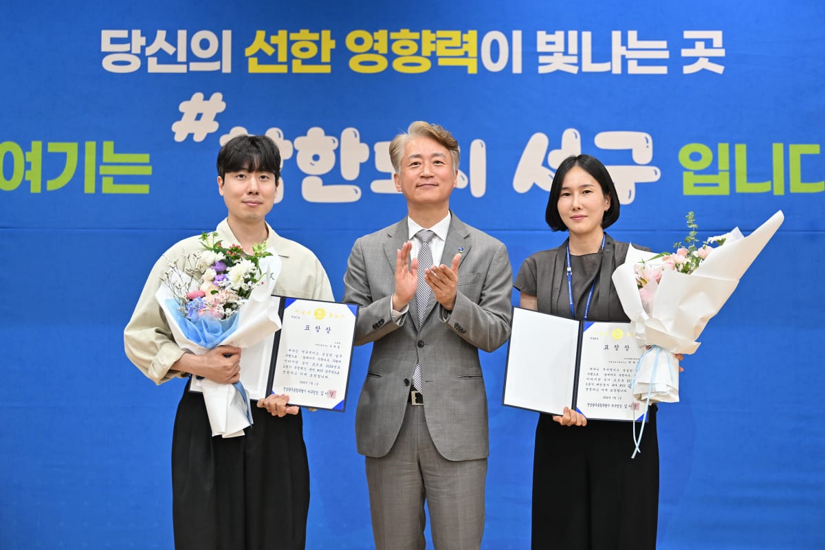 서구, 2분기 MVP 공무원에 김하일·박세나 주무관 선정