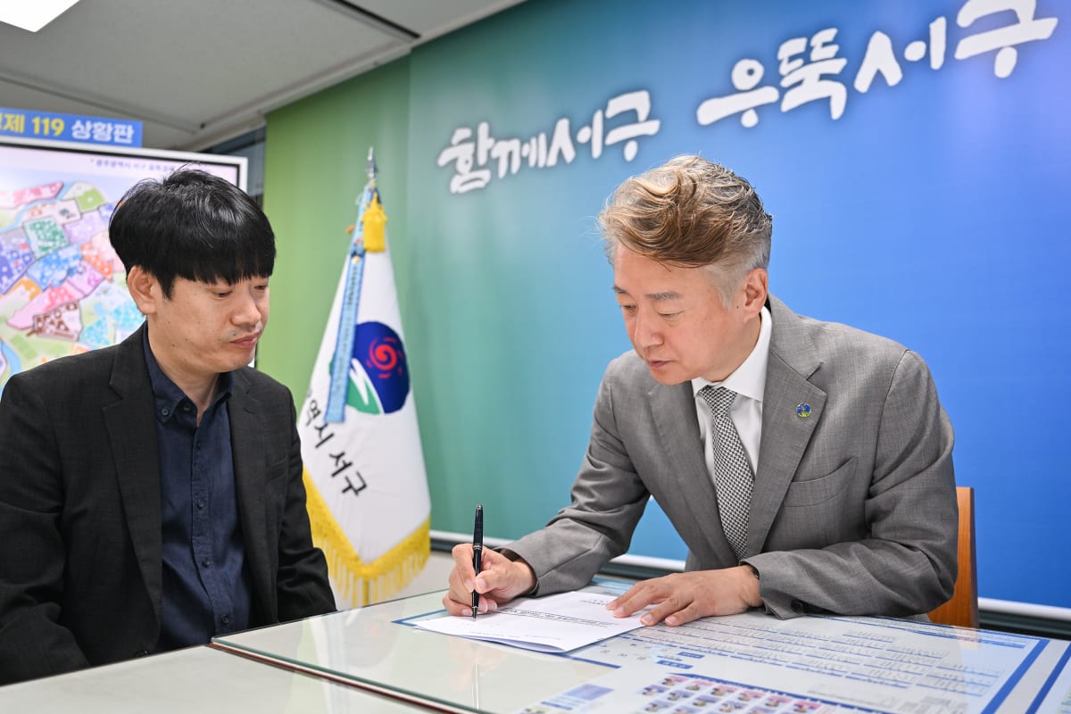서구, ‘선한영향력 시민회의 100’ 출범…착한도시 시즌2 알람
