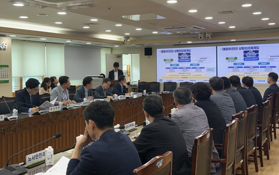 전남광주통합특별시교육청 출범 D-7, 긴급상황 대응체계 최종 점검 - 행정 | 시민의 눈