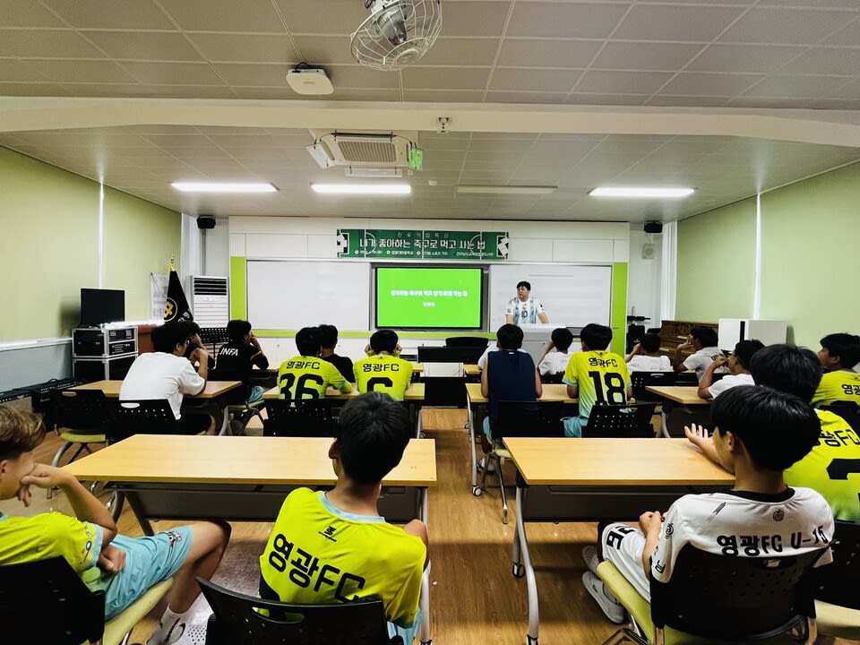 월드컵 열기 속 대마중학교 대상 진로직업특강 운영