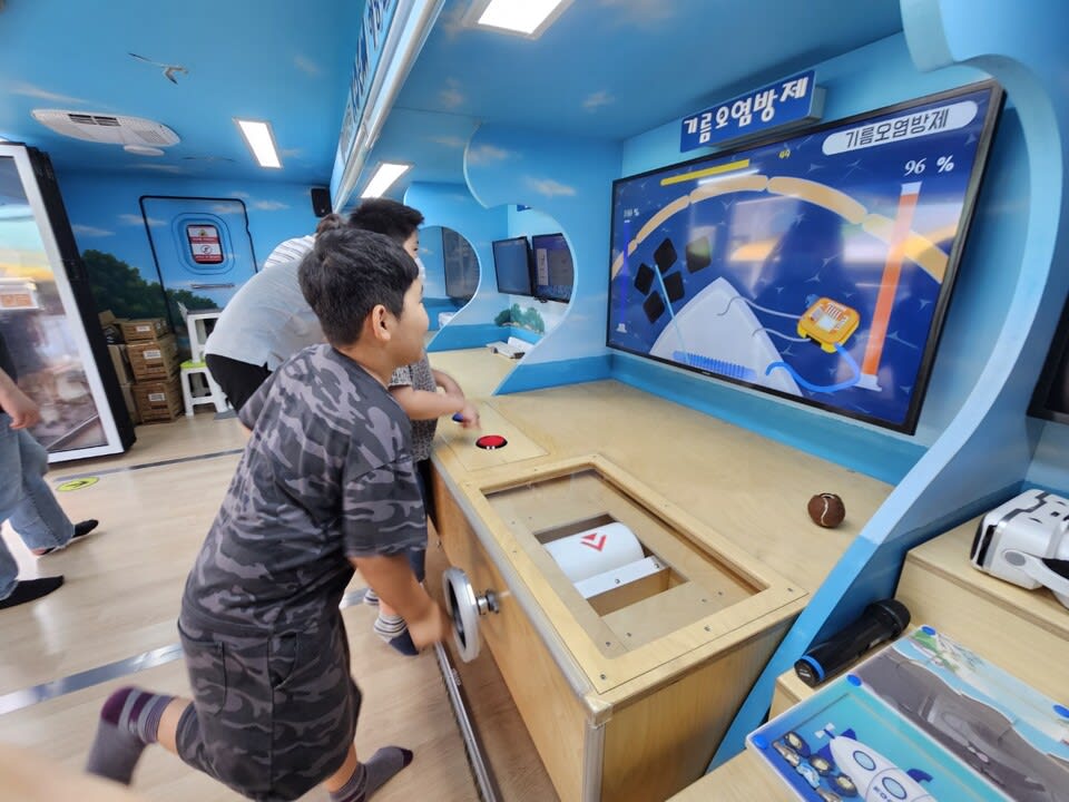 바다를 직접 탐험하는 이동교실, 함평영화학교서 열려 - 교육 | 코리아NEWS