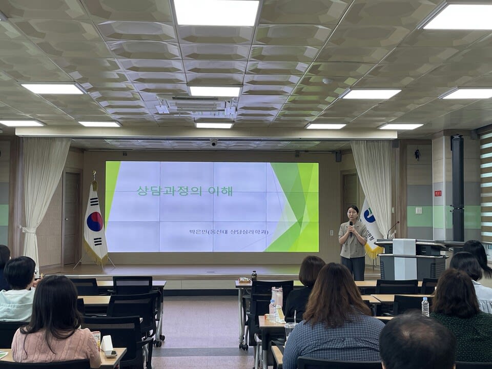 해남교육지원청, 학생심리 지원체계 강화…상담사 역량연수 - 교육 | 코리아NEWS