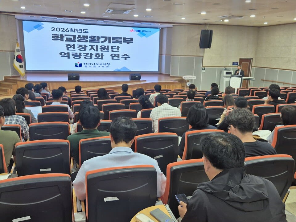 AI '학생생활기록부' 대필 막는다, 전남교육청 가이드라인 확정 - 교육 | 코리아NEWS