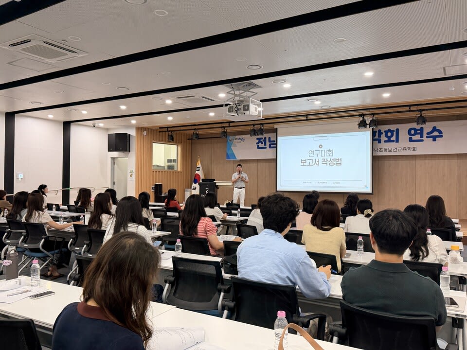 전남초등보건교육학회, 저경력 보건교사 '성장의 길' 열어 - 교육 | 코리아NEWS