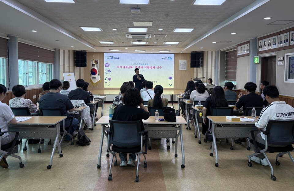 보성교육청, 아동센터 종사자 대상 ‘문해력’ 전문 역량 연수 실시 - 교육 | 코리아NEWS