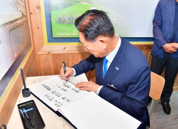 김한종 장성군수, 민선9기 첫날 청렴 군정 선언 - 행정 | 코리아NEWS