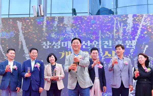 장성, ‘미식산업 선도 도시’ 도약…장성미식산업진흥원 개원 - 경제 | 코리아NEWS