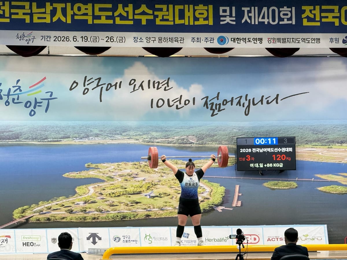 완도군청 역도단, 전국선수전서 금1·은2·동3…‘역도 명가’ 위상 입증
