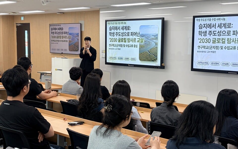 강진교육지원청, 학생 주도성 키워 ‘수업 네트워크’ 운영 - 교육 | 코리아NEWS