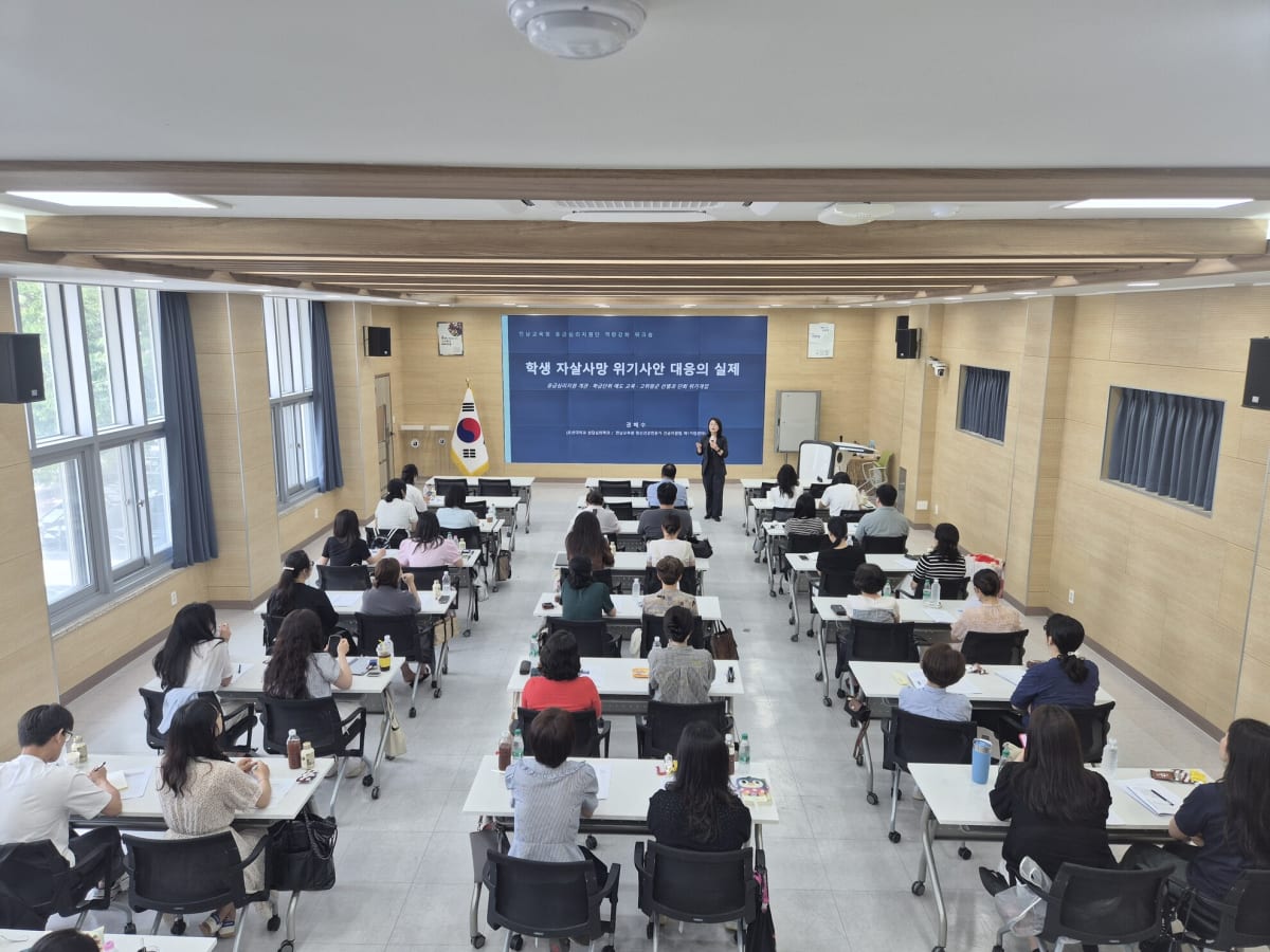 화순교육지원청, 학교 위기 대응력 강화 위한 Wee시뮬레이션 연수 개최 - 교육 | 코리아NEWS