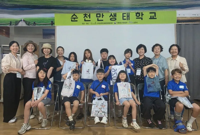 순천만 생태학교 10년 맞이, 기후부 인증 생태교육의 명맥 이어 - 교육 | 코리아NEWS