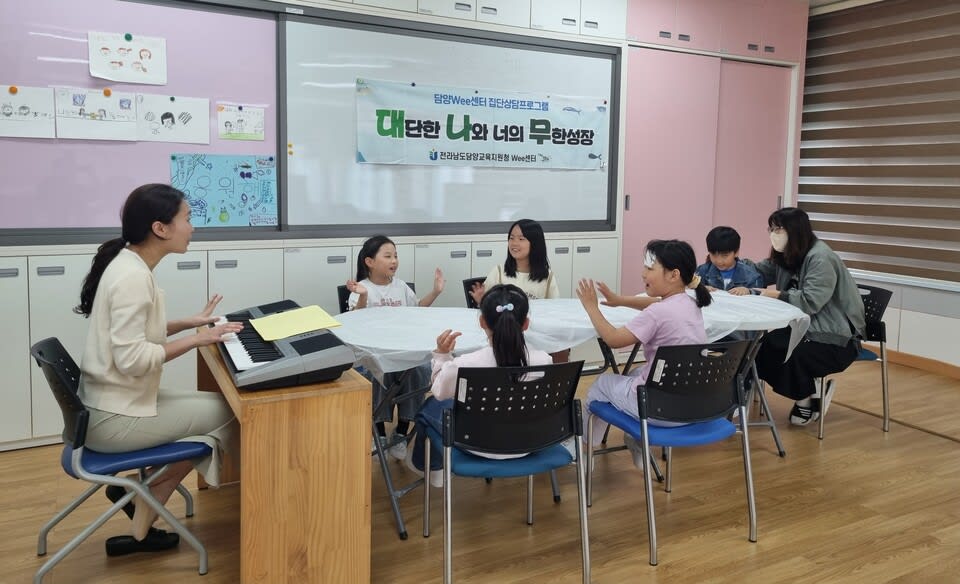 담양 Wee센터, 초등학생 정서지원 ‘대·나·무’ 집단상담 성료