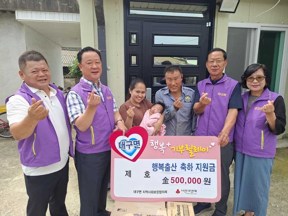 4년 만의 울음소리에 대구면이 보내는 특별한 응원