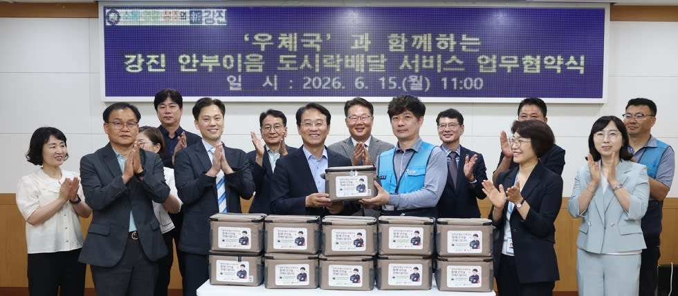 강진군-우체국 손잡고 전국 최초 ‘안부+돌봄’ 모델 만든다 - 복지 | 코리아NEWS