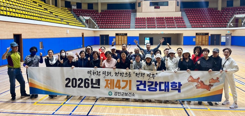 ‘10kg 감량’ 급부상 강진군 슬로우조깅, 어르신 건강 지킴이 - 복지 | 코리아NEWS