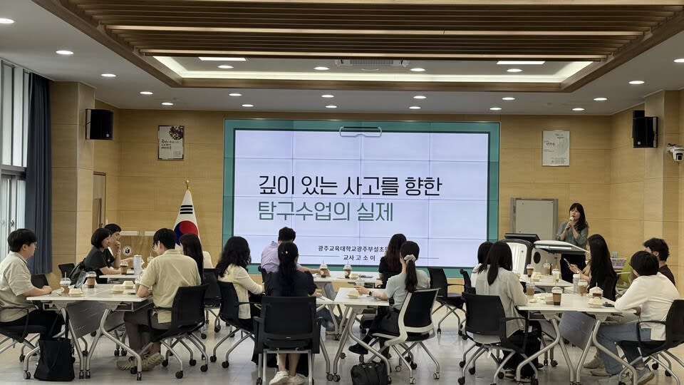 화순교육지원청, ‘깊이 있는 사고’ 위한 탐구수업 연수 실시 - 교육 | 코리아NEWS