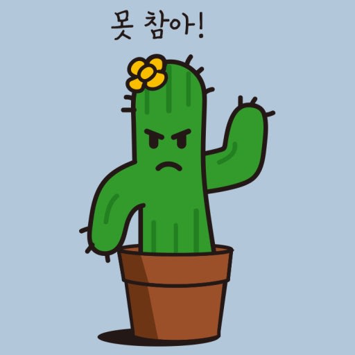 바람 멈춰도 파도는 출렁, 진리 알아도 망념은 침노한다 - 환경 | 코리아NEWS