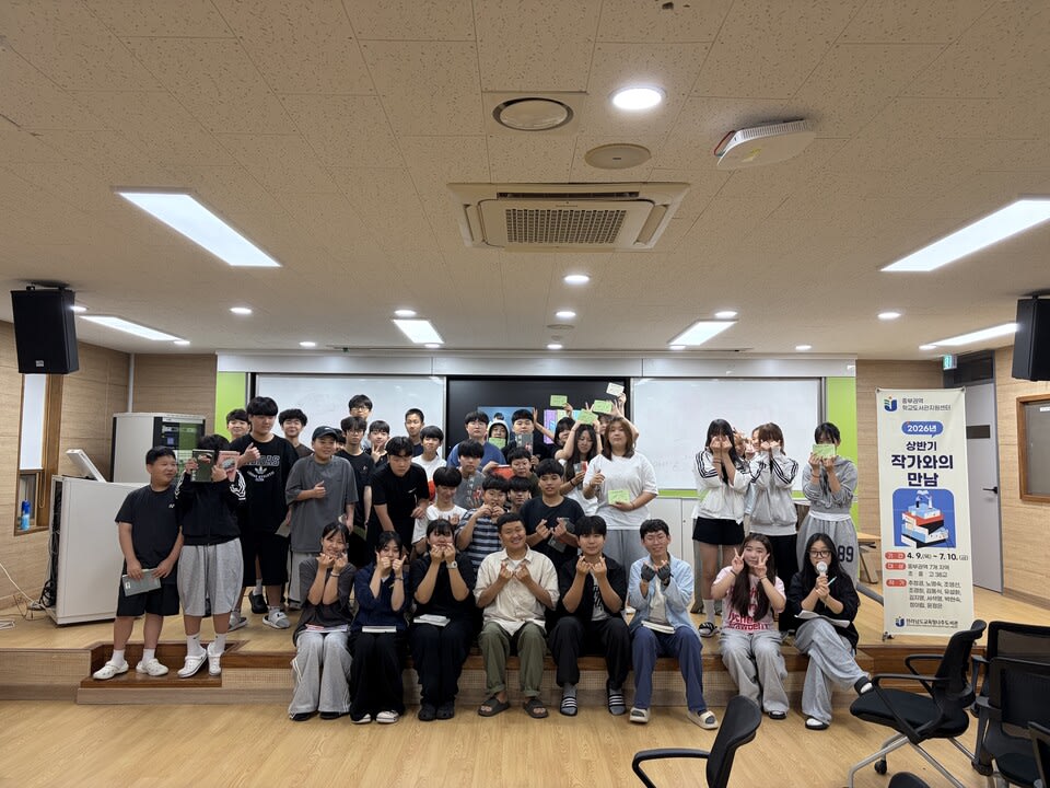 청람중, ‘회색인간’ 김동식 작가 초청 독서인문교육 진행 - 교육 | 코리아NEWS